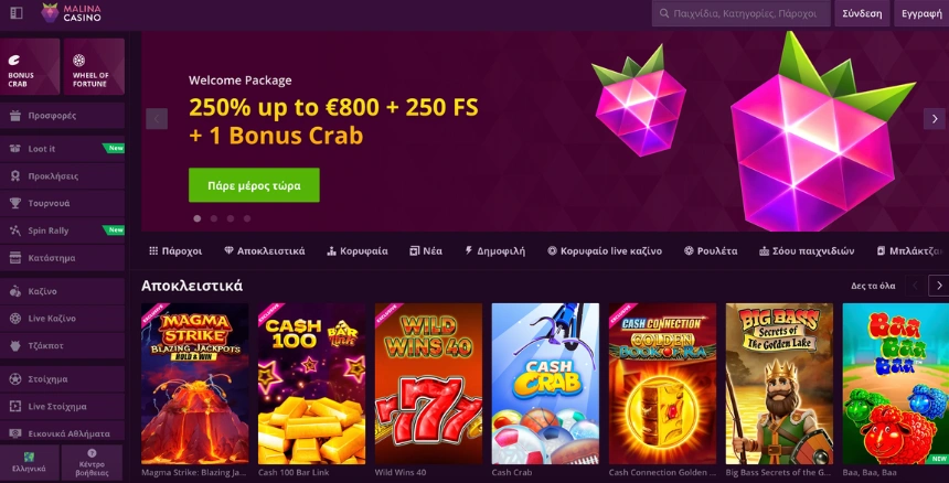 Malina casino